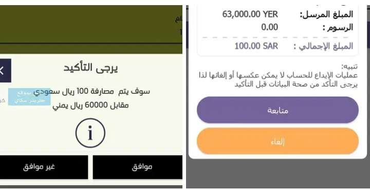 خبير اقتصادي يتحدث عن المطلوب للحفاظ على استقرار سعر الصرف ويكشف عن الأمر الذي لعب دوراً في تعميق الأزمة خبير اقتصادي يتحدث عن المطلوب للحفاظ على استقرار سعر الصرف ويكشف عن الأمر الذي لعب دوراً في تعميق الأزمة