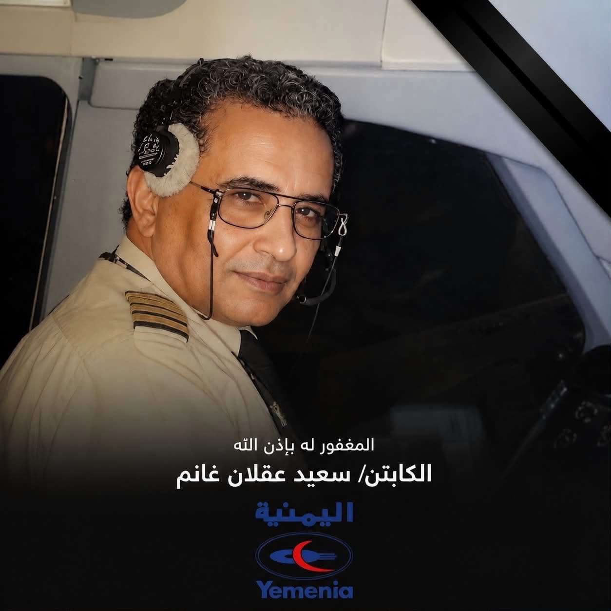 الكابتن ناصر محمود يعزي بوفاة الكابتن سعيد عقلان
