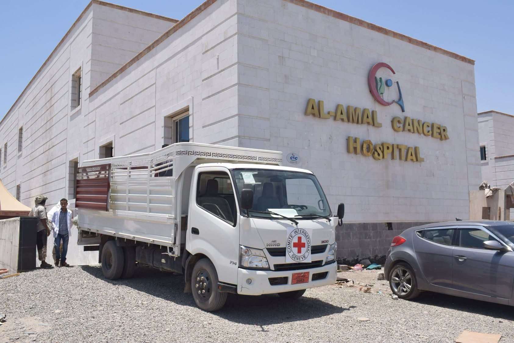 ٣٠ كجم ذهب ومليارات الريالات.. أين ذهبت تبرعات أطفال السرطان في اليمن؟ ٣٠ كجم ذهب ومليارات الريالات.. أين ذهبت تبرعات أطفال السرطان في اليمن؟