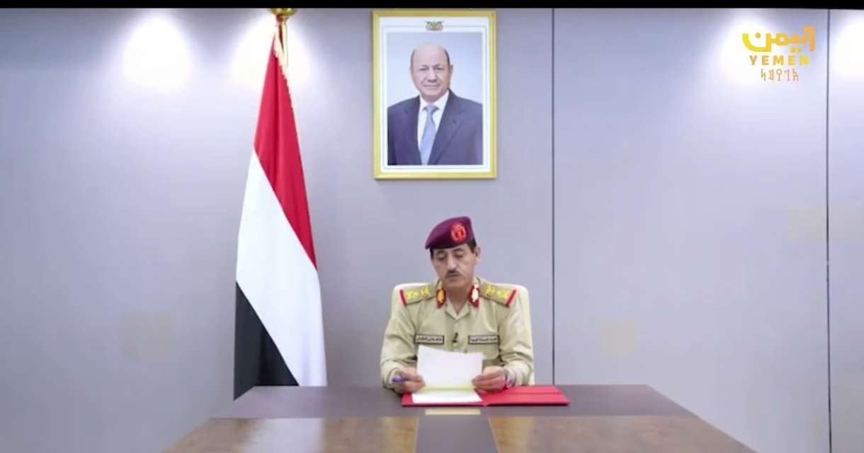عاجل:وزير الدفاع: سنُسقط أي طائرة إيرانية تنتهك الأجواء اليمنية