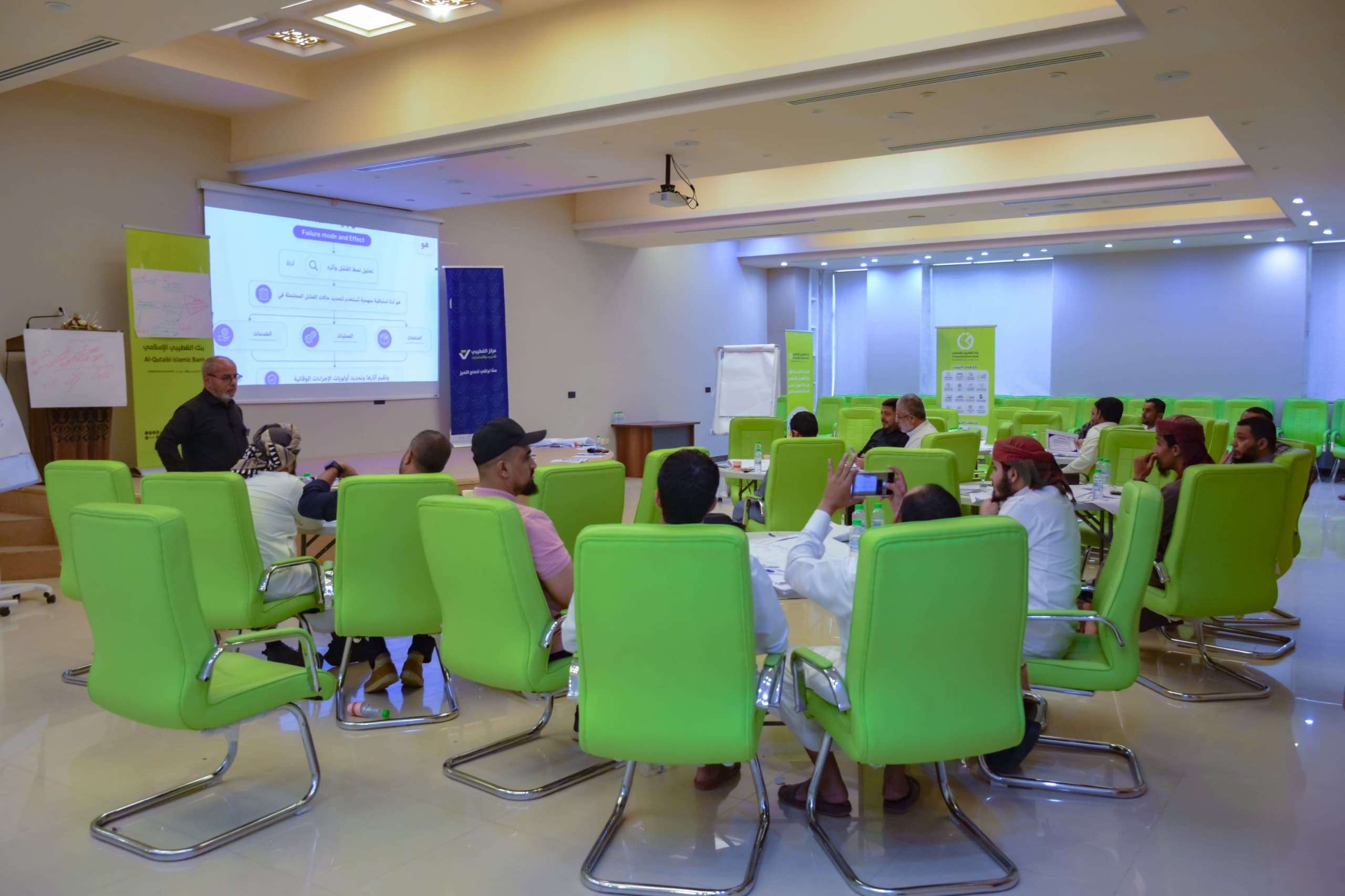 مركز القطيبي للتدريب والاستشارات يختتم دورة حول الأدوات الحديثة لتحليل المشكلات واتخاذ القرارات مركز القطيبي للتدريب والاستشارات يختتم دورة حول الأدوات الحديثة لتحليل المشكلات واتخاذ القرارات