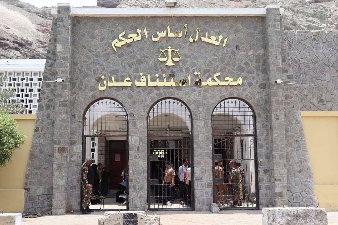 الشعبة الجزائية المتخصصة بعدن تؤيد حكماً ابتدائياً في قضية الاشتراك في عصابة مسلحة الشعبة الجزائية المتخصصة بعدن تؤيد حكماً ابتدائياً في قضية الاشتراك في عصابة مسلحة