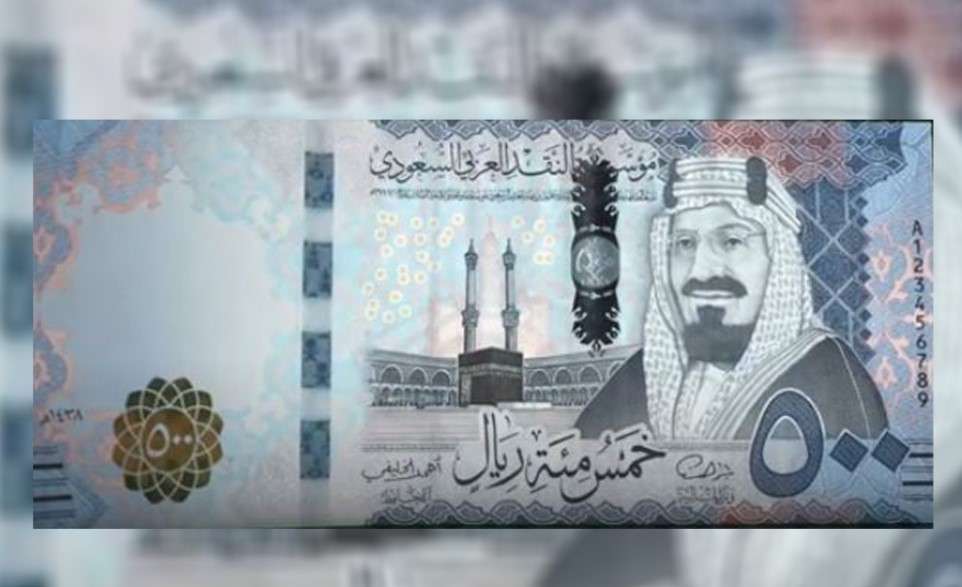 مسن يسرق ١٤١ الف سعودي بعدن والكشف عن ماحدث له مسن يسرق ١٤١ الف سعودي بعدن والكشف عن ماحدث له