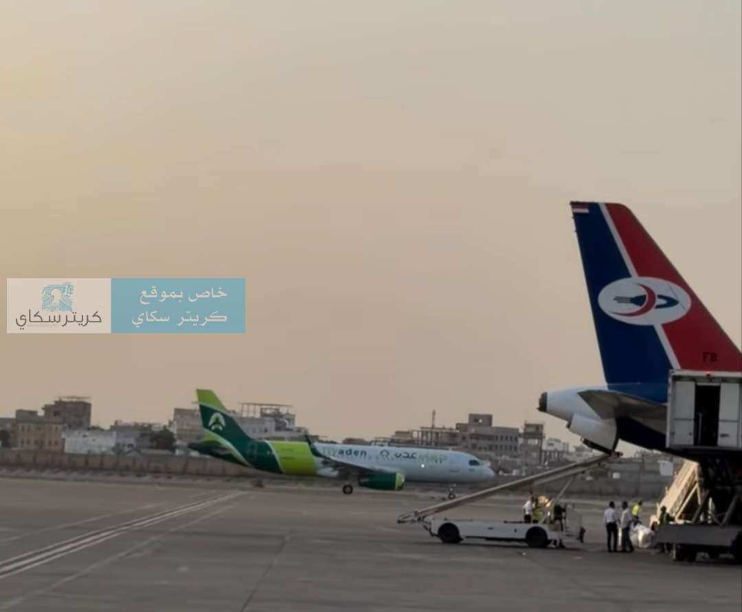 عاجل: وصول طائرة جديدة إلى مطار عدن عاجل: وصول طائرة جديدة إلى مطار عدن