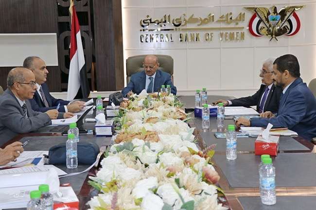 مجلس إدارة البنك المركزي اليمني يعقد اجتماعه الدوري السابع لعام 2026