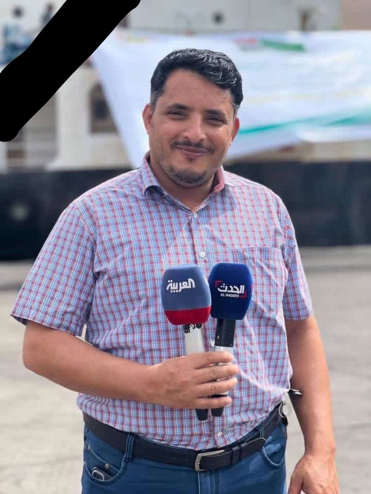 كشف الجهة المتهمة باغت يال مراسل قناة العربية محمد عيضة