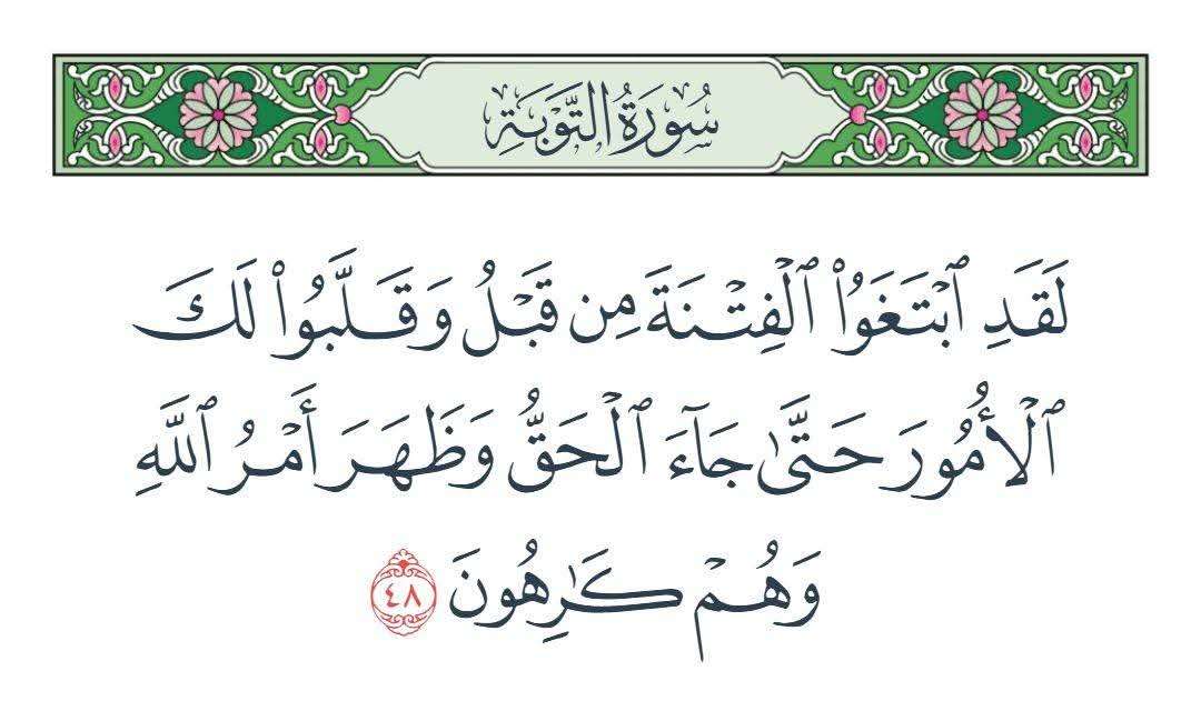 بأية قرآنية .. أول تعليق لوزير التعليم العالي السابق حول التسريبات الأخيرة بأية قرآنية .. أول تعليق لوزير التعليم العالي السابق حول التسريبات الأخيرة