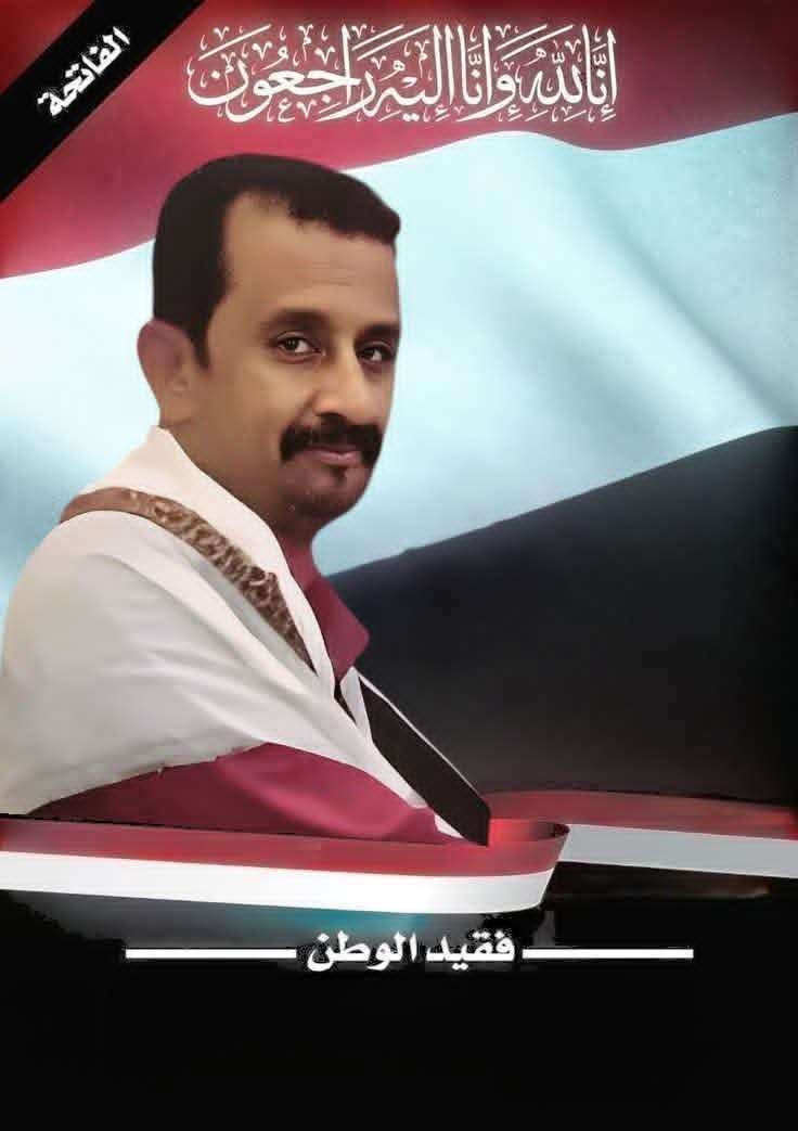 ماوية تودع أحد أعمدتها التربوية.. وفاة الأستاذ عادل الشجري