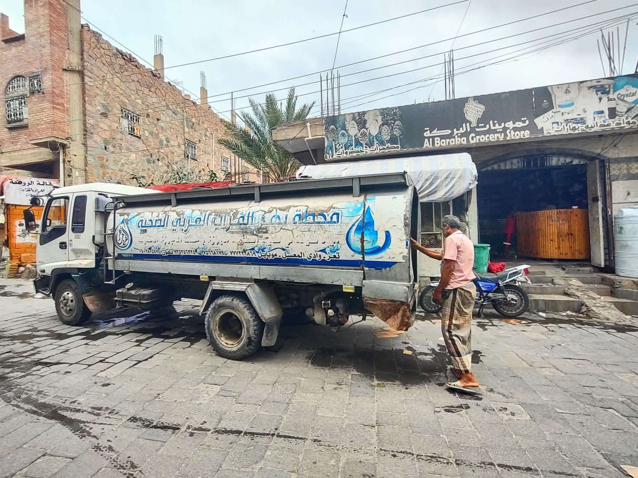 التجارة تحدد تسعيرة مياه الشرب الكوثر في تعز.. والتزام من المحطات