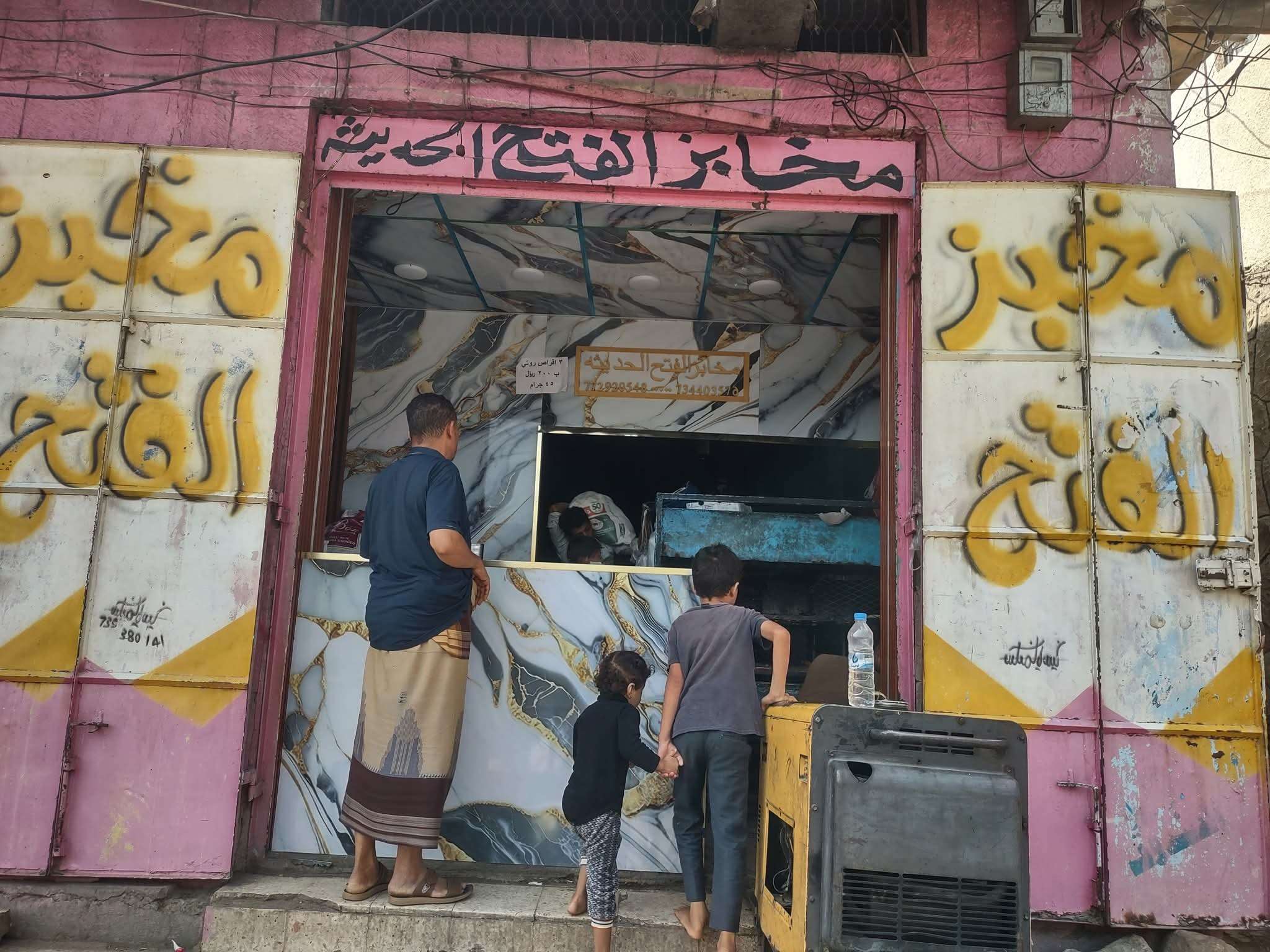 مخبز بتعز يكسر الإضراب ويواصل خدمة المواطنين دون انقطاع