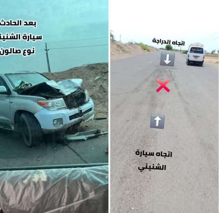 بيان مشترك صادر عن الأجهزة الأمنية بمحافظة أبين بشأن حادثة قائد مكافحة الإرهاب بيان مشترك صادر عن الأجهزة الأمنية بمحافظة أبين بشأن حادثة قائد مكافحة الإرهاب
