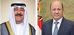 رئيس مجلس القيادة يعزي أمير دولة الكويت بوفاة الشيخ علي عبدالله الخليفه الصباح