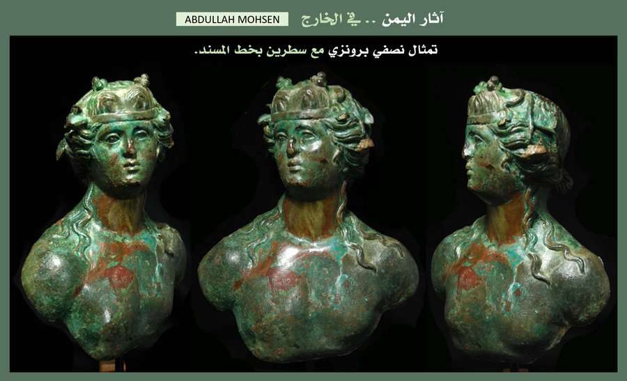 عرض تمثال أثري نادر في مزاد علني يثير الجدل