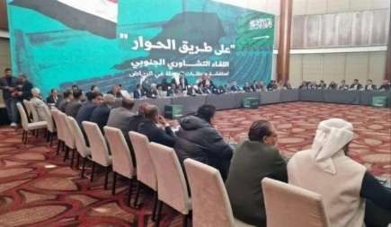 توضيح هام بشأن الإعلان المتداول بخصوص الحوار الجنوبي في الرياض