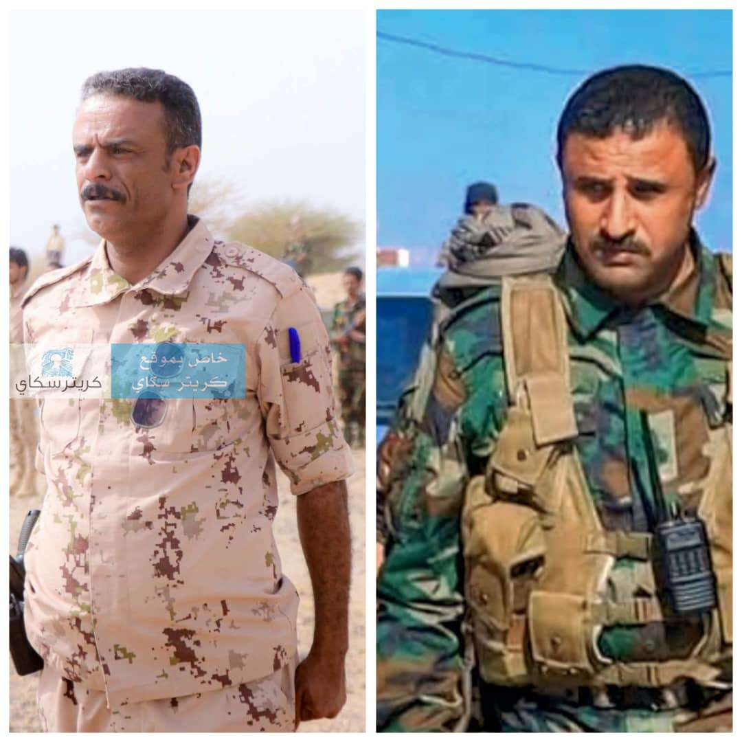 تكليفات جديدة في قيادة قوات دفاع شبوة أسماء