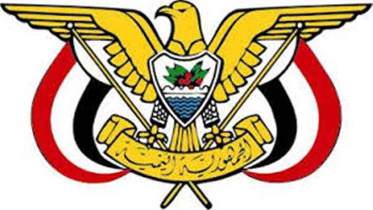 عاجل:قرار جمهوري بمنصب رفيع عاجل:قرار جمهوري بمنصب رفيع