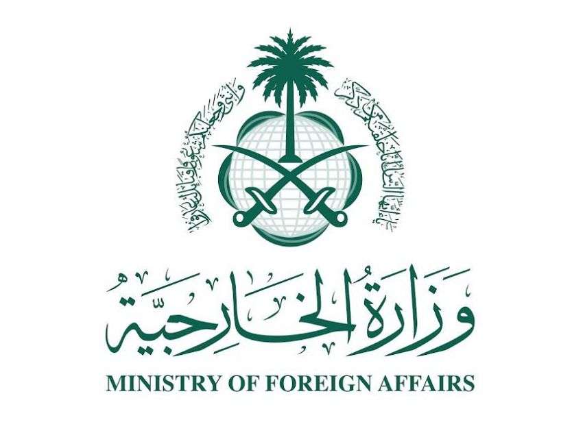 السعودية تؤكد دعمها الثابت للحكومة اليمنية وترحب بإدانة أعضاء مجلس الأمن للهجمات الحو ثية السعودية تؤكد دعمها الثابت للحكومة اليمنية وترحب بإدانة أعضاء مجلس الأمن للهجمات الحو ثية