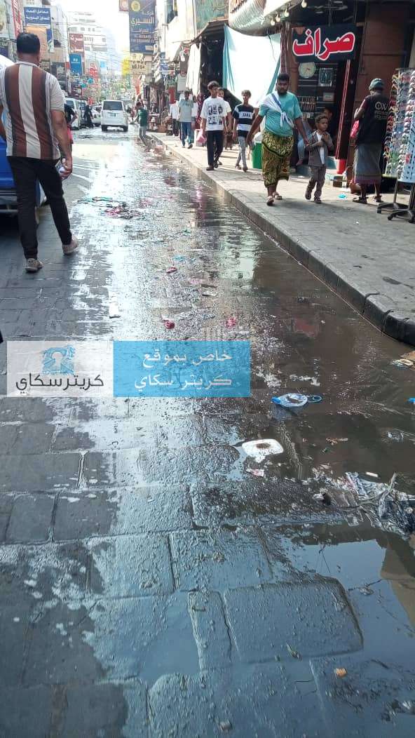 عاجل:مياه الصرف الصحي تغرق سوق الطويل في كريتر