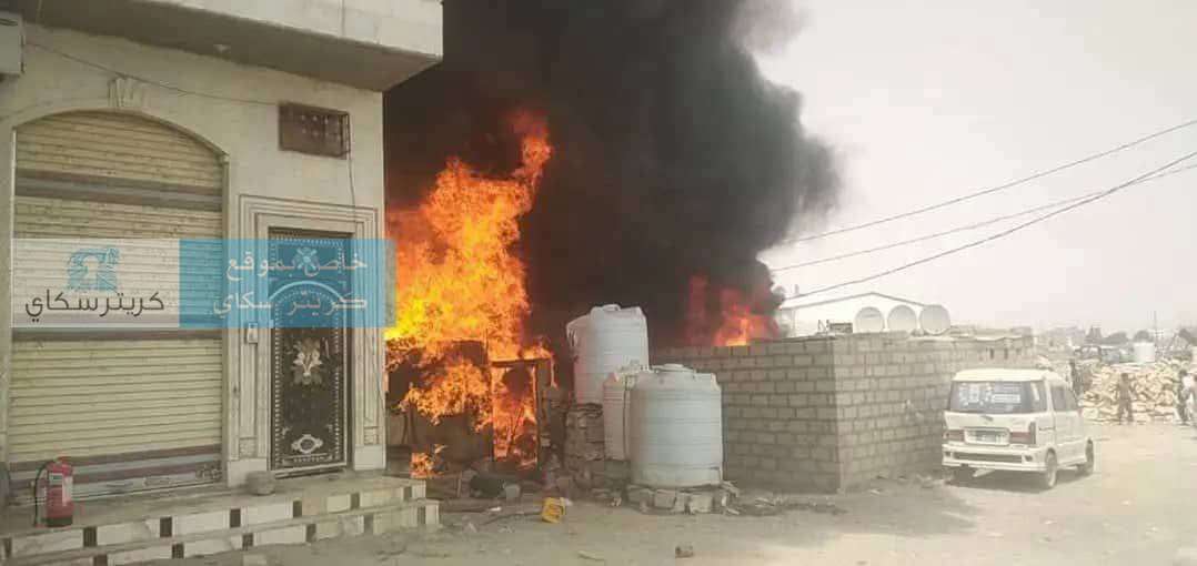 حريق في منزل لتخزين المشتقات النفطية