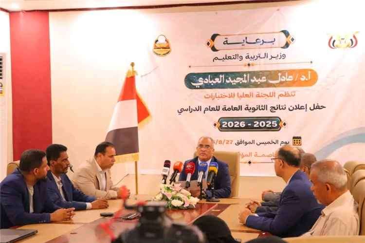 عاجل:اعلان أسماء أوائل الجمهورية بالثانوية العامة