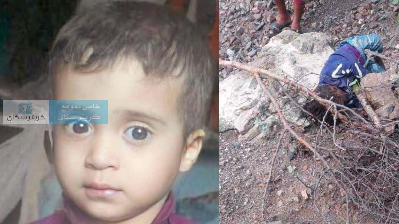 العثور على طفل مقتولاً بعد 3 أيام من اختفائه