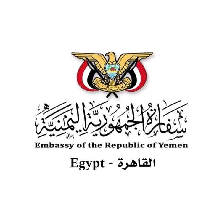 عاجل:السفارة اليمنية تصدر بيان بشان مقتل يمنيتين في القاهرة عاجل:السفارة اليمنية تصدر بيان بشان مقتل يمنيتين في القاهرة