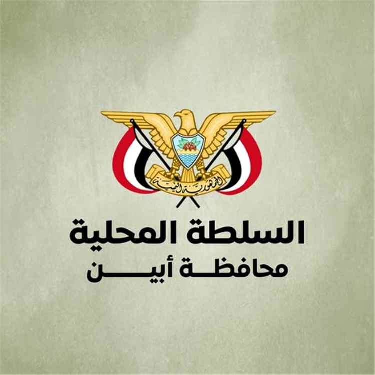 القبض على رئيس المتقطعين في ابين