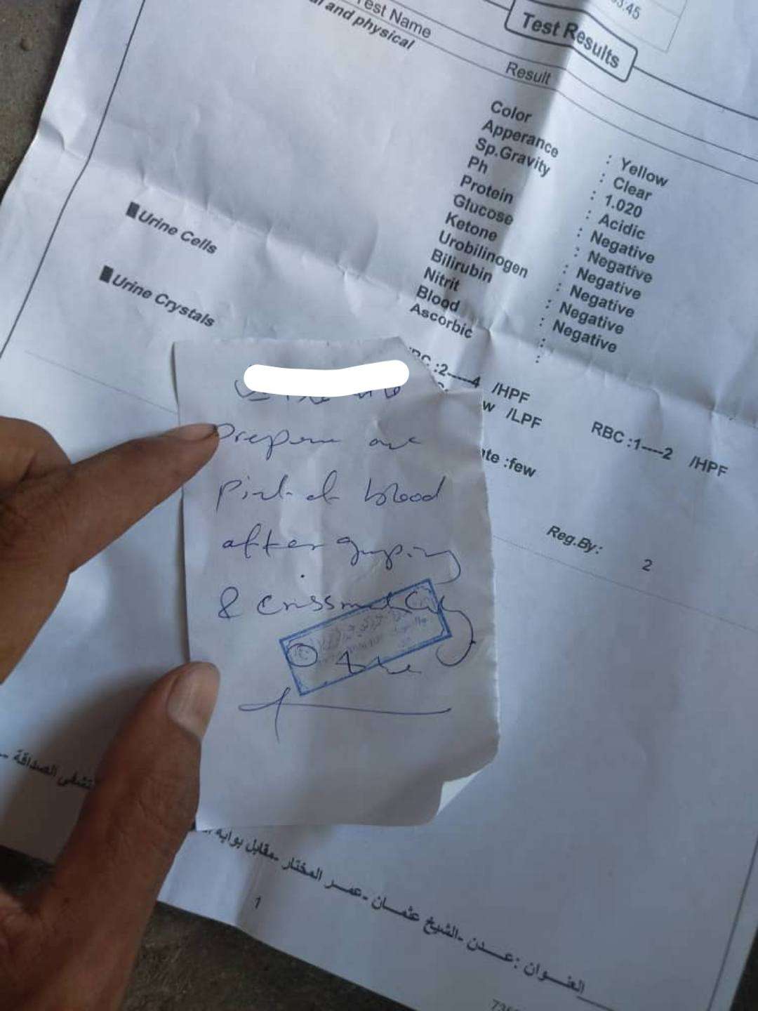 150 ألف ريال لتكاليف فحوصات ودم.. مواطن يناشد لإنقاذ زوجته في عدن