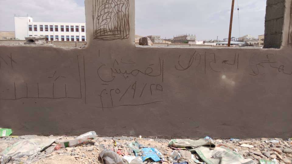 عمل تخريبي متعمد يطال حديقة قيد الانشاء بعتق (صور)