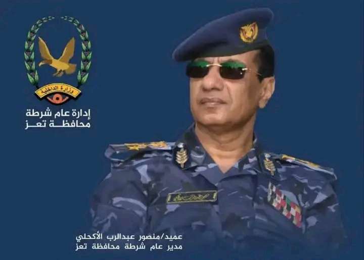 مدير شرطة تعز الحملة الأمنية موجهة ضد هؤلاء