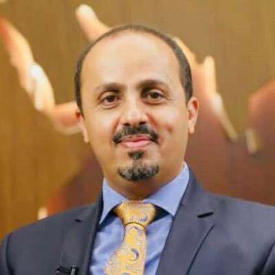 الإرياني: معركتنا مستمرة حتى إنهاء هذا الامر في اليمن