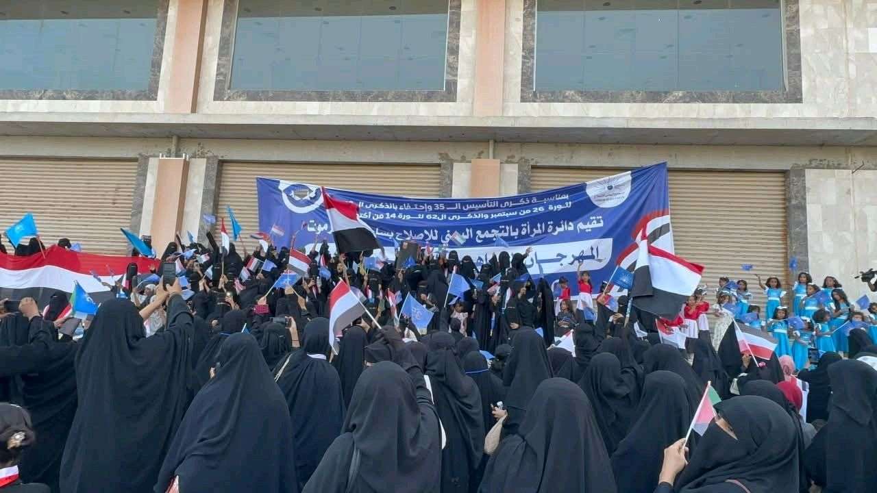 الإصلاح يطالب بمحاسبة هؤلاء بحضرموت