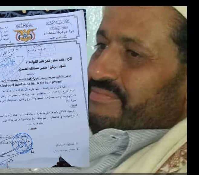 الكشف عن تفاصيل القبض على متهم في قضية اغتيال علي دبوان بتعز