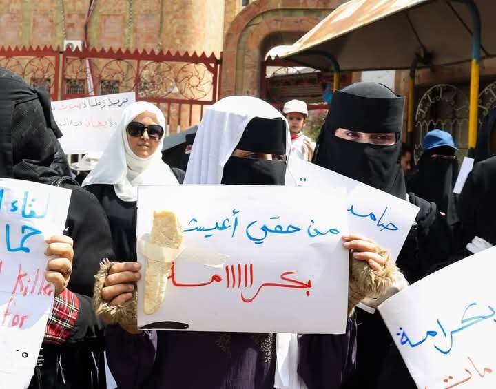 ثورة النساء تعلن عن امر هام