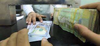 بدء صرف معاشات المتقاعدين المدنيين لشهر أكتوبر 2025م بدء صرف معاشات المتقاعدين المدنيين لشهر أكتوبر 2025م