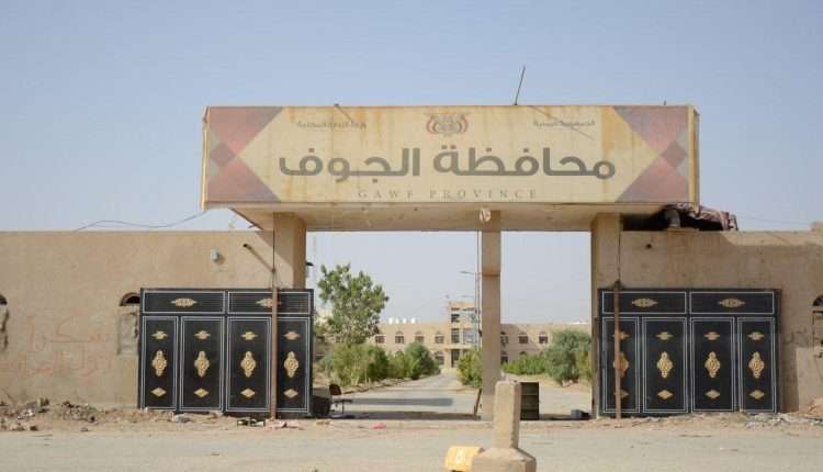 عاجل: قوات الجيش تعلن استهداف تجمعات حو ثية ومواقع عسكرية في الجوف