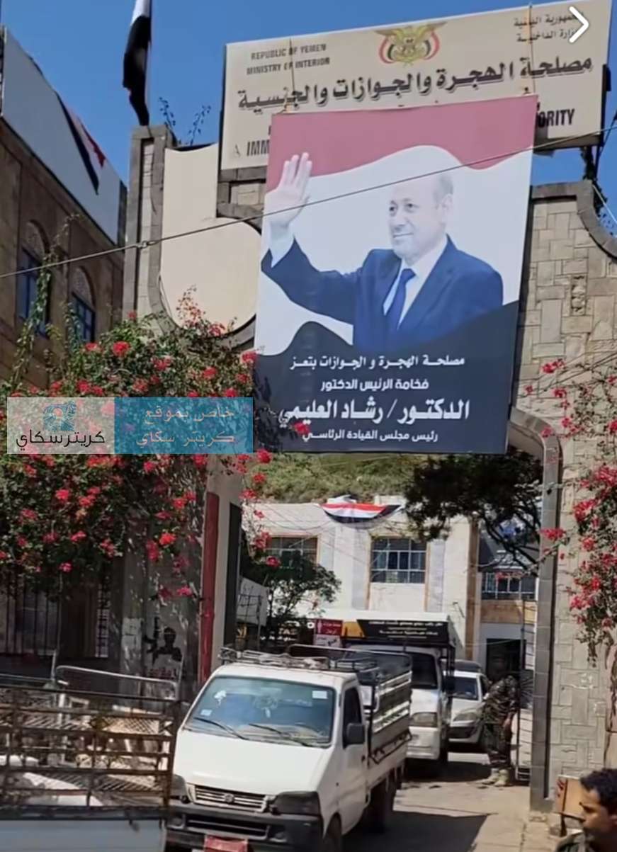 قافلة من جوازات تعز إلى الجبهة الشرقية.. دعم غذائي للمرابطين قافلة من جوازات تعز إلى الجبهة الشرقية.. دعم غذائي للمرابطين