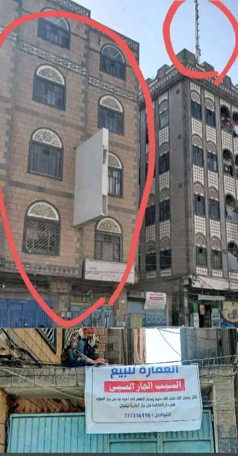 مواطن يضطر لبيع عمارة كبرى بسبب مضايقات جاره