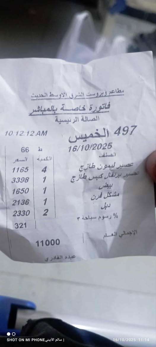 وصول عصير البرتقال بعدن إلى هذا السعر
