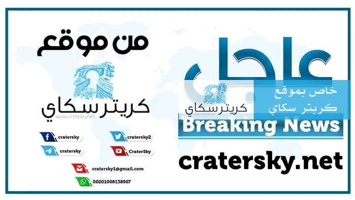 عاجل: حادث مروري في خور مكسر قبل قليل (صور)