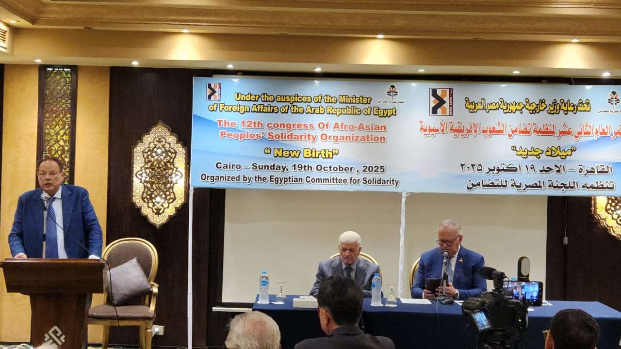 الرئيس علي ناصر محمد يشارك في المؤتمر الدولي الثاني عشر لمنظمة تضامن الشعوب الأفروآسيوية