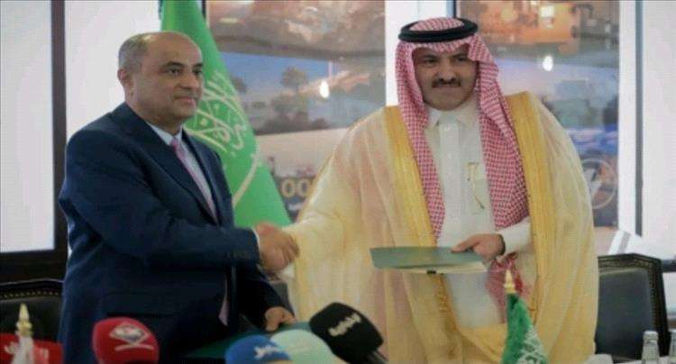 السعودية تعلن تقديم دعم لوزارتي الكهرباء والمالية باليمن