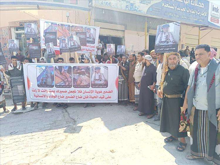 مظاهرة تطالب بالقصاص لطفل قُتل برصاصٍ متعمد في المهرة مظاهرة تطالب بالقصاص لطفل قُتل برصاصٍ متعمد في المهرة