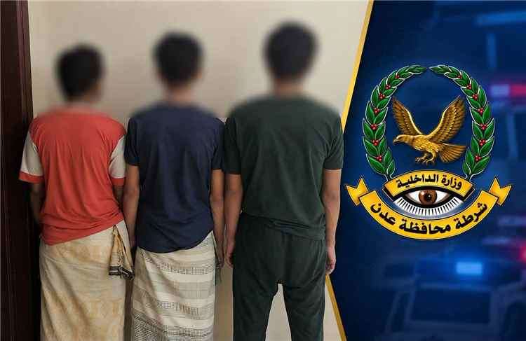 عاجل:ضبط اشخاص نشروا صور عن تحركات امنية بعدن