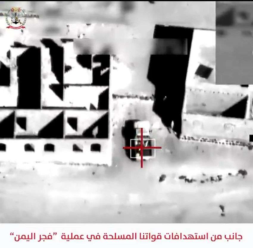 القوات المسلحة تنفيذ ٢١٠٣ عملية استهداف دقيقة وتحييد 1860 عنصرا من مليشيات الحوثي الإرهابية