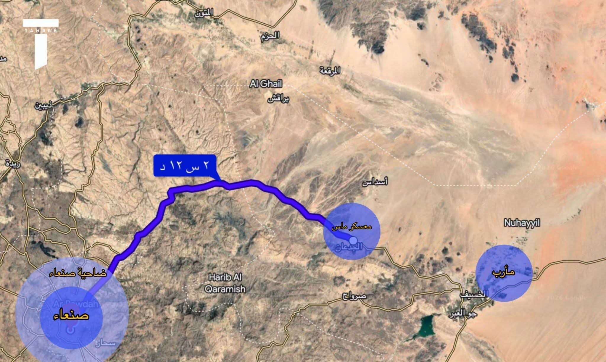 ما أهمية محاولة القوات المسلحة السيطرة على معسكر ماس في مأرب ؟