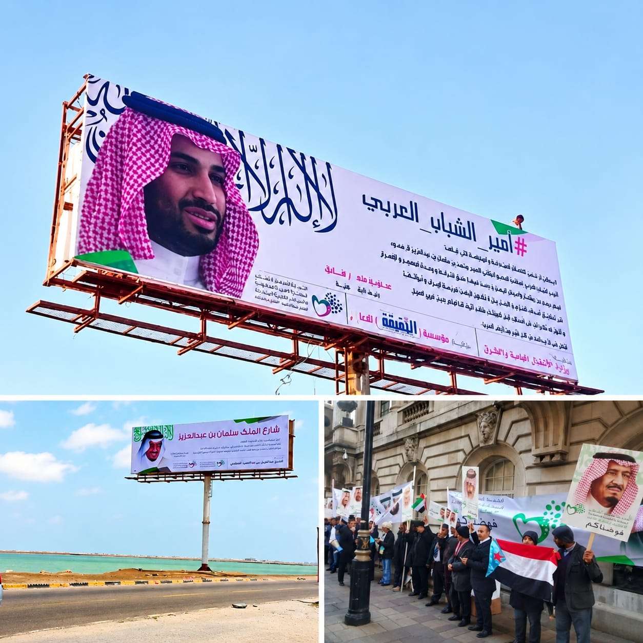 حملة «شكراً مملكة الحزم» تدين استهداف مطار الملك خالد وتؤكد تضامنها الكامل مع المملكة حملة «شكراً مملكة الحزم» تدين استهداف مطار الملك خالد وتؤكد تضامنها الكامل مع المملكة