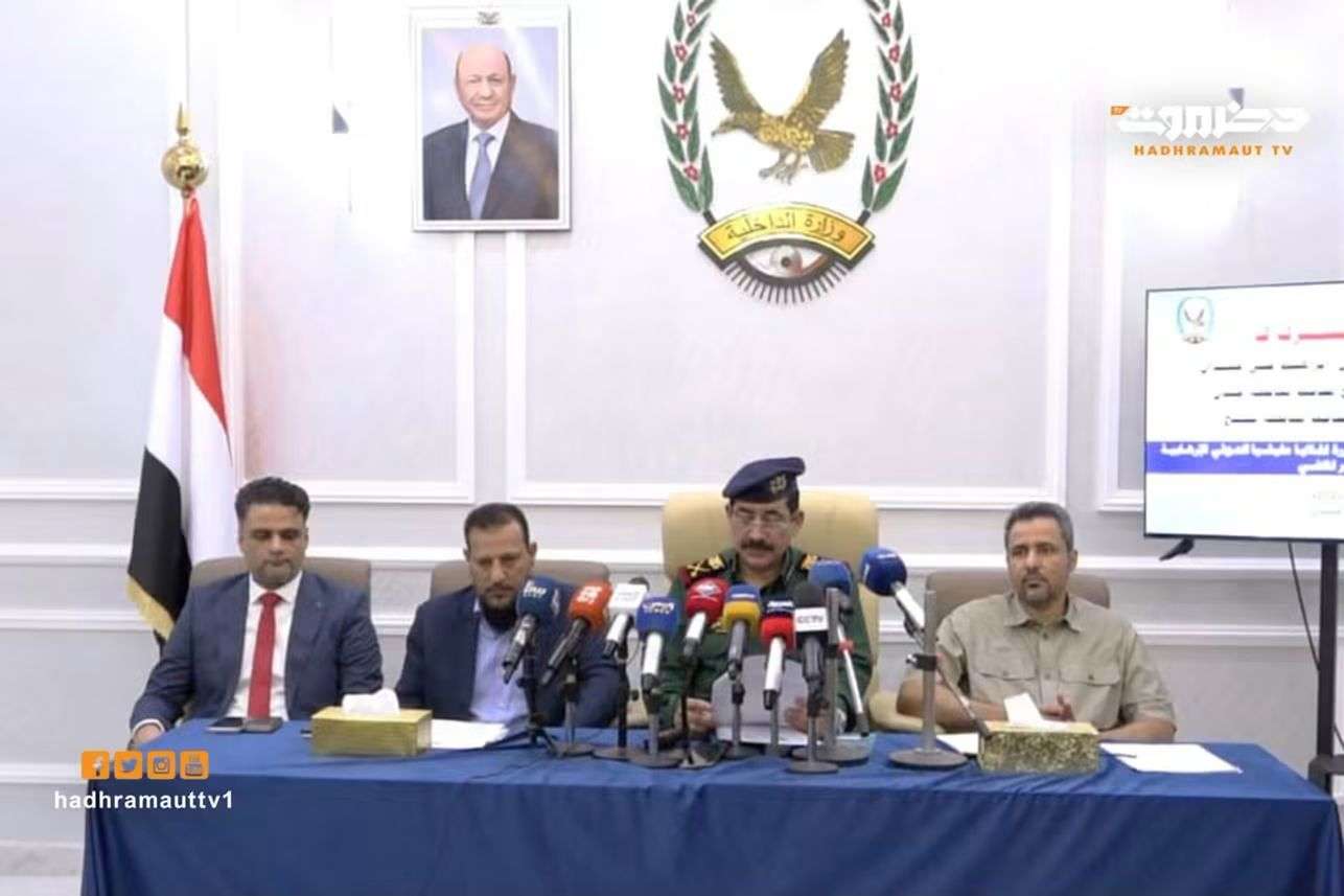 وزير الداخلية ومحافظ عدن يعقدان مؤتمراً صحفياً للإعلان عن ضبط خلايا حوثية في المناطق المحررة
