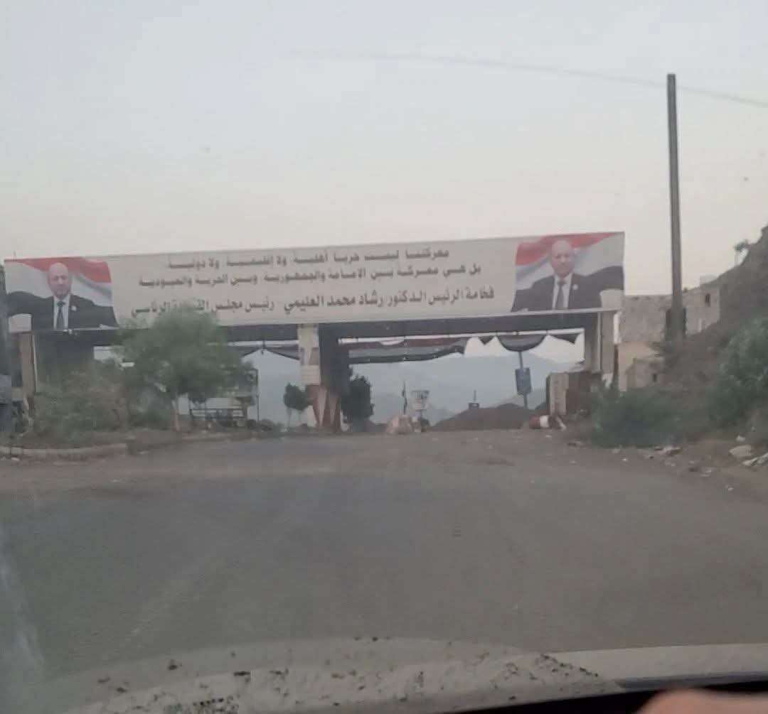 عاجل :القوات المسلحة تكشف حقيقة سيطرة الحو ثيين على نقطة الهنجر غربي تعز