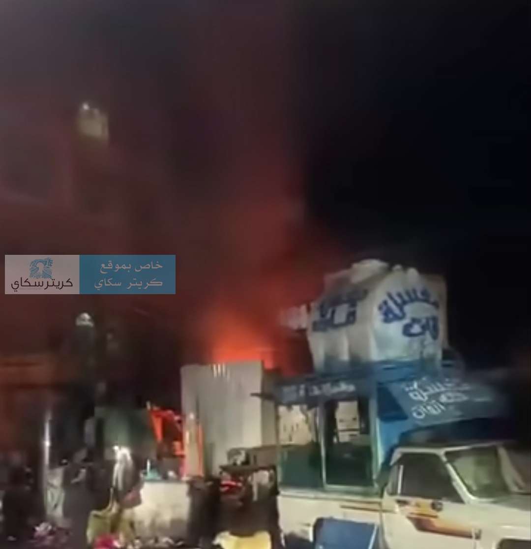 عاجل: اندلاع حريق هائل في سوق تجاري
